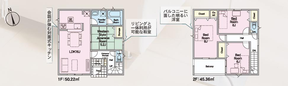 高萩市高萩第2　新築戸建　3号棟の間取り