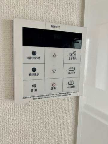 馬橋戸建の設備