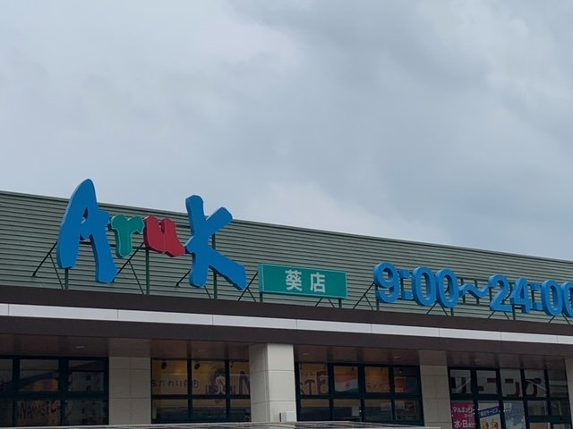 レオパレスＹＵＤＡの周辺