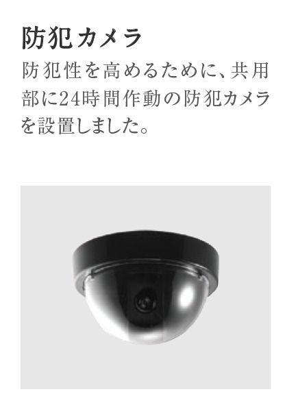 福岡市早良区城西１丁目の賃貸マンション