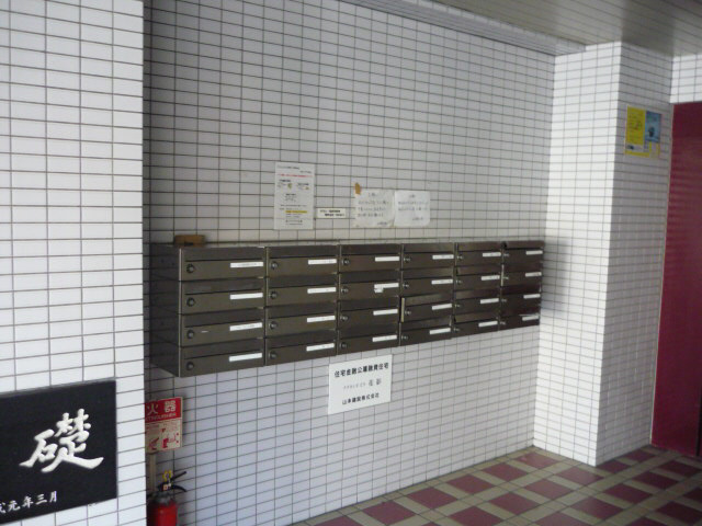 クラウンズビラ花影のその他共用部分