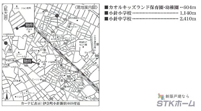 仲介手数料無料　伊奈町小針新宿469　新築戸建　全１棟の地図
