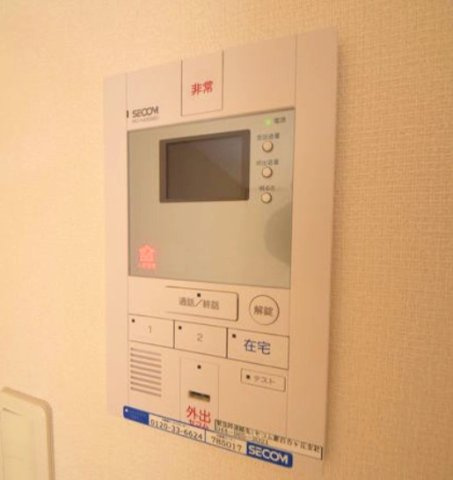 【セキュリティ】
