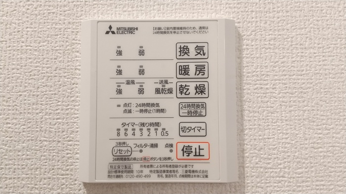 Believe9(ビリーブナイン)の設備