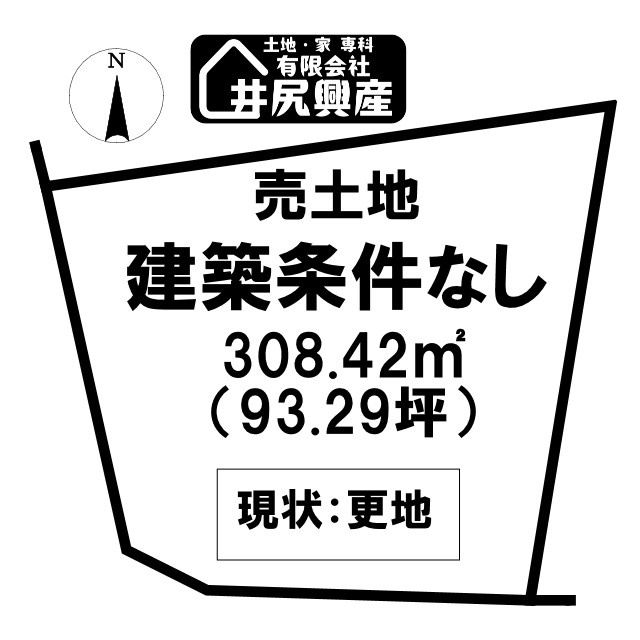 和歌山県岩出市山　売土地