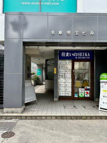 名駅児玉ビルのエントランス
