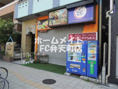 【エントランス】 | プレアデス本田 | ゆとりのあるエントランスです