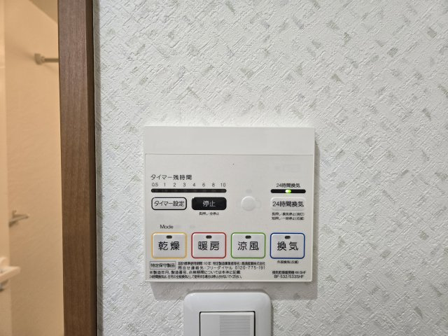 ルピナス泉|名古屋市の賃貸ならMy賃貸の設備|ルピナス泉