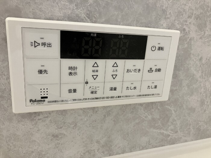 D-ROOM引水の設備