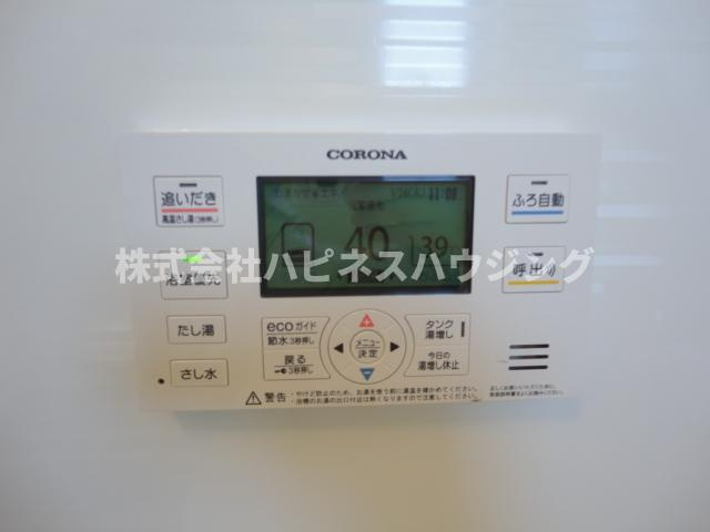 La glycineの設備|給湯設備