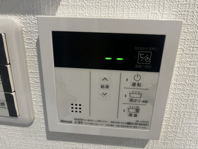 【設備】 | エルミタージュ小若江1号館 | 給湯