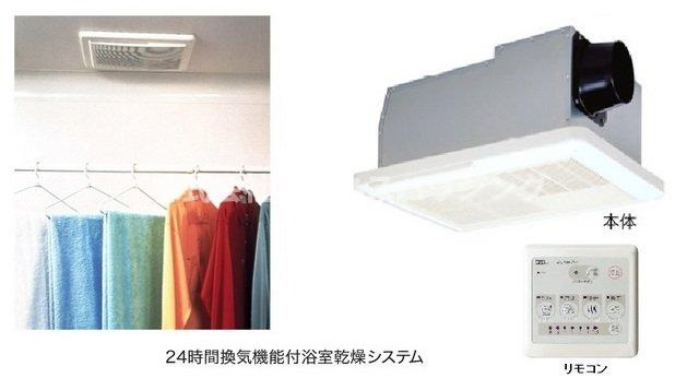 リベラ　サンリット　カーサの設備