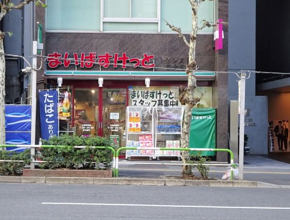 豊島区南大塚３丁目の店舗事務所の周辺