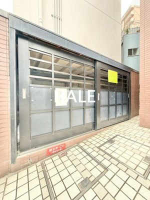 【その他】 | クリエート住吉