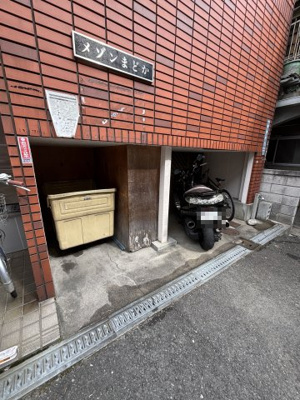 【その他共用部分】 | メゾンまどか