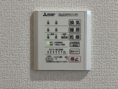 【設備】 | エスタブレ平野西