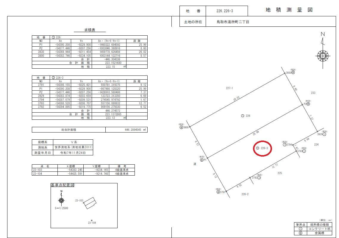 【No.7627】湯所町2丁目/67.49坪/並列駐車3台可能！の区画図|1号地は公開前にご成約済み！