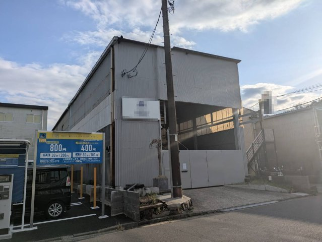 横浜市港北区新羽町の倉庫