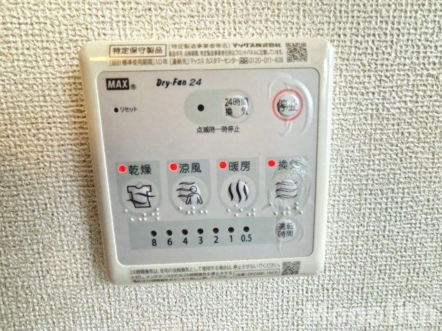 エスポワールパレスの設備