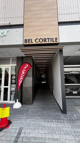 ベルコルティーレのエントランス