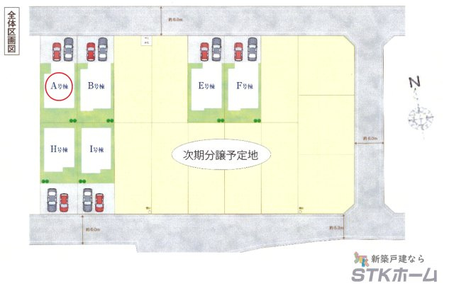 仲介手数料無料　伊奈町栄1丁目46番　新築戸建　全１棟のその他共用部分