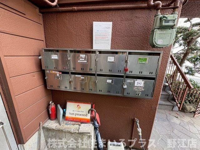 ウスヰマンションのその他共用部分