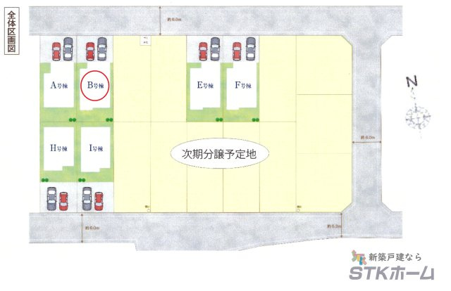 仲介手数料無料　伊奈町栄1丁目46番　新築戸建　全１棟のその他共用部分