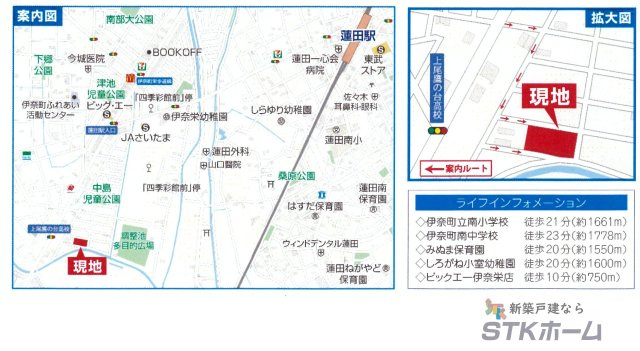 仲介手数料無料　伊奈町栄1丁目46番　新築戸建　全１棟の地図