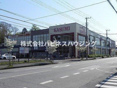 アヴェンタドールⅡの周辺|カスミ我孫子寿店まで1300m