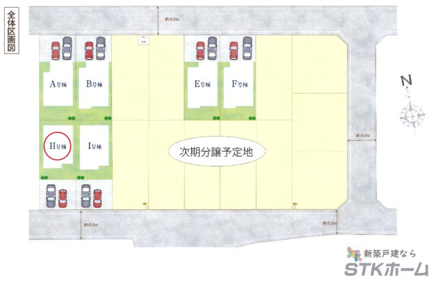仲介手数料無料　伊奈町栄1丁目46番　新築戸建　全１棟のその他共用部分