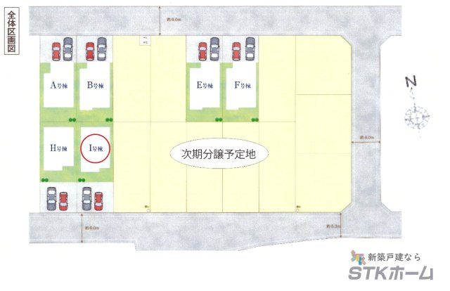 仲介手数料無料　伊奈町栄1丁目46番　新築戸建　全１棟のその他共用部分