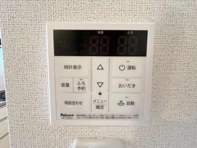 アラドハント　Ｂの内装
