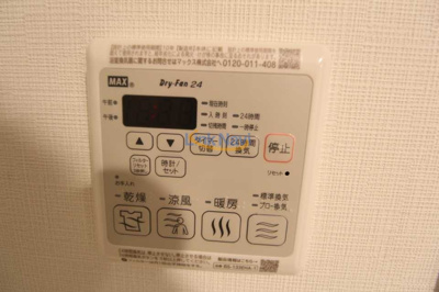 【設備】 | テラスレジデンス新大阪