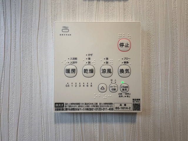 【デザインリフォーム住宅】泉区寺岡6丁目のその他