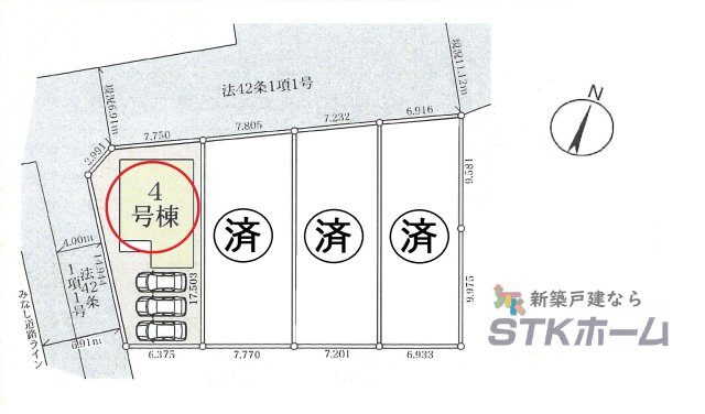 仲介手数料無料　蓮田市西新宿4丁目67　新築戸建　全４棟の区画図