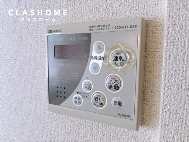 サンビレッヂさくら　B　　刈谷市近郊の賃貸はクラスホームの設備|同物件の別部屋になります。