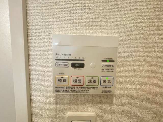 グランコート乃木坂Ⅱ　南館の内装