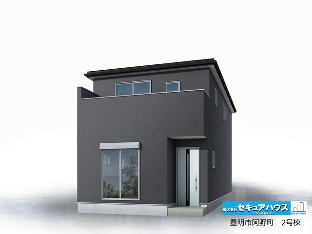 【同施工物件ご案内可能】豊明市阿野町坂部　全2棟の外観|【2号棟外観パース】
■株式会社　セキュアハウス　豊明支店■
住宅ローンに強く、知識、経験豊富なスタッフ在籍
お客様に寄り添い、ご成約後もサポート致します。　　　　　　　　　　　　　　　　　　　　　　
