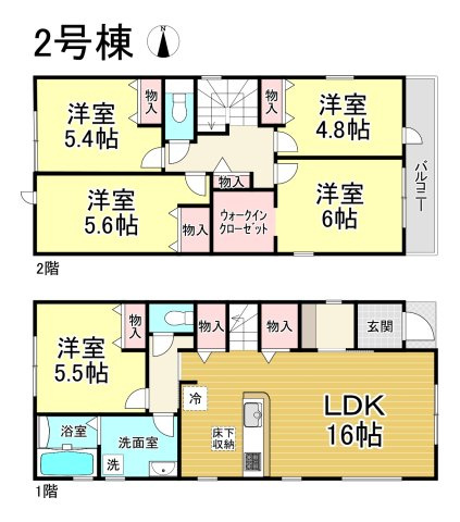 【同施工物件ご案内可能】豊明市阿野町坂部　全2棟の間取り|【2号棟】4080万円、5LDK、土地面積:151.37㎡、建物面積:105.80㎡　　　　　　　　　　　　　　　　　　　　　　　　　　　　　　　　　　　　　　　　　　　　　　　　　　　　　　　　　　