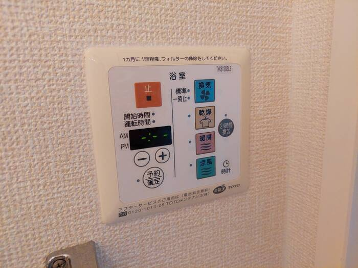Kitten's Houseの浴室