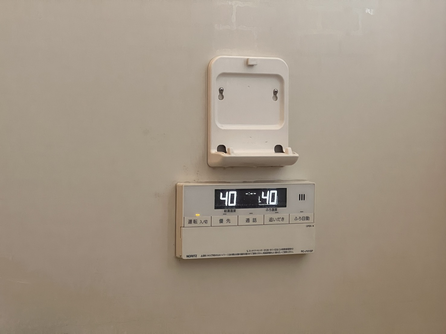 栃木市城内町　中古戸建　対面キッチン×開放感LDK｜ガレージ付き一戸建てのその他|風呂場