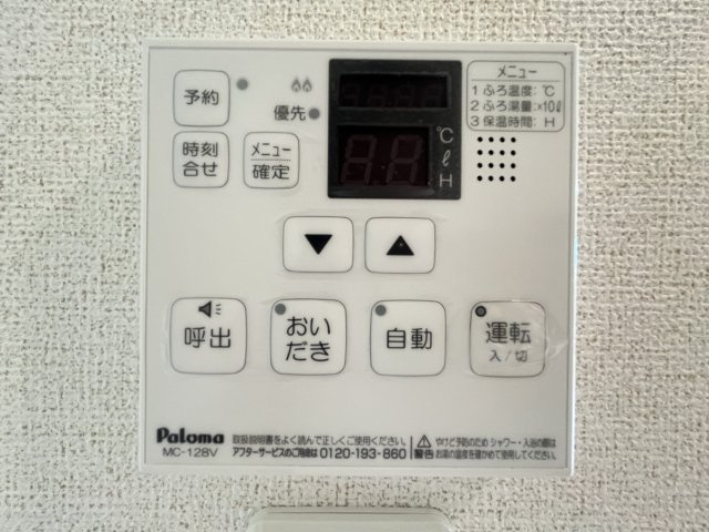 サンミッシェル　Ａの内装
