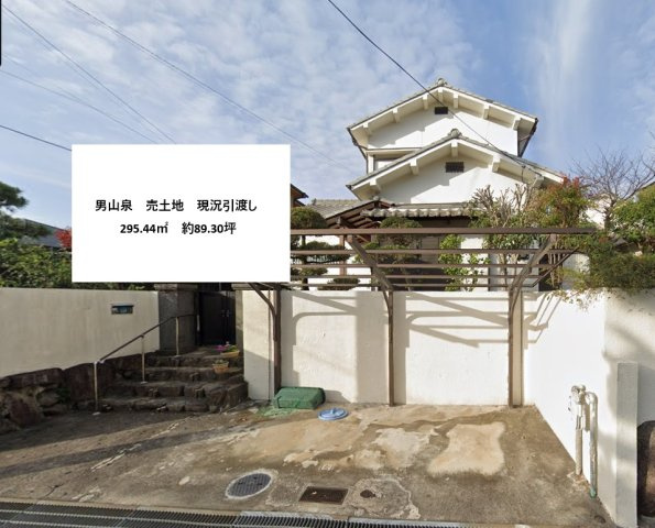 男山泉2区画土地