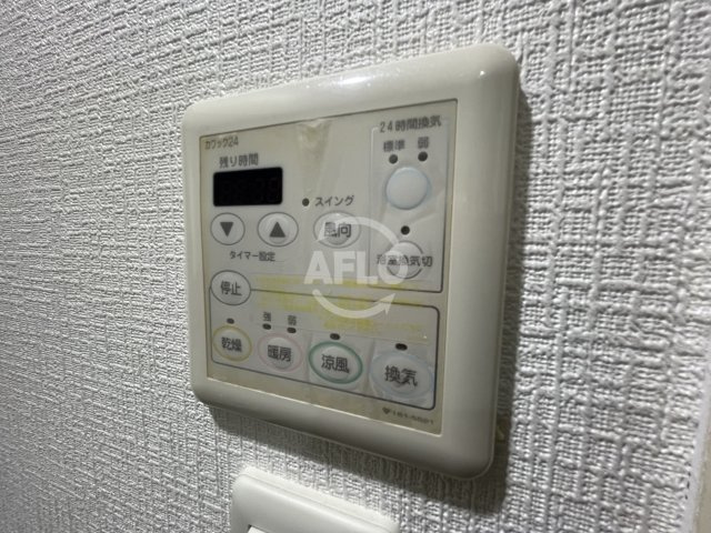 アーデン江戸堀の設備|アーデン江戸堀　浴室乾燥機付き