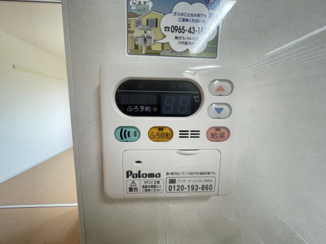 Ｖｉｌｌａ　ひまわり　Ⅰの内装