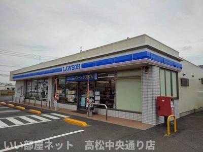 【周辺】 | メゾン・カルフール | ローソン坂出北インター店まで120m