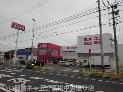 【周辺】 | メゾン・カルフール | コスモス坂出元町店まで1500m