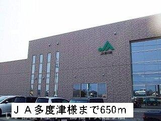 【周辺】 | コーポフォレストⅡ　Ａ | JA多度津まで650m