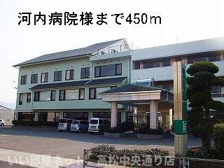 【周辺】 | コーポフォレストⅡ　Ａ | 河内病院まで450m