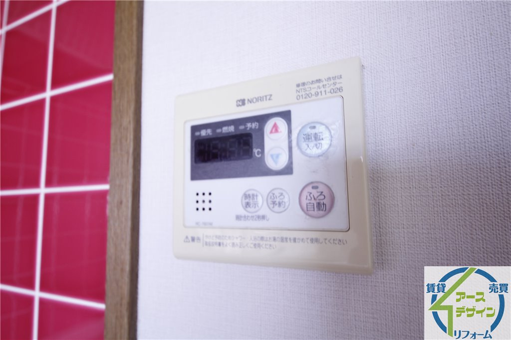 ラポール大観の設備|※類似写真